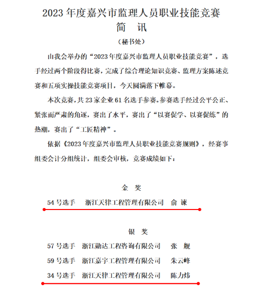QQ瀏覽器截圖20231016081816.png