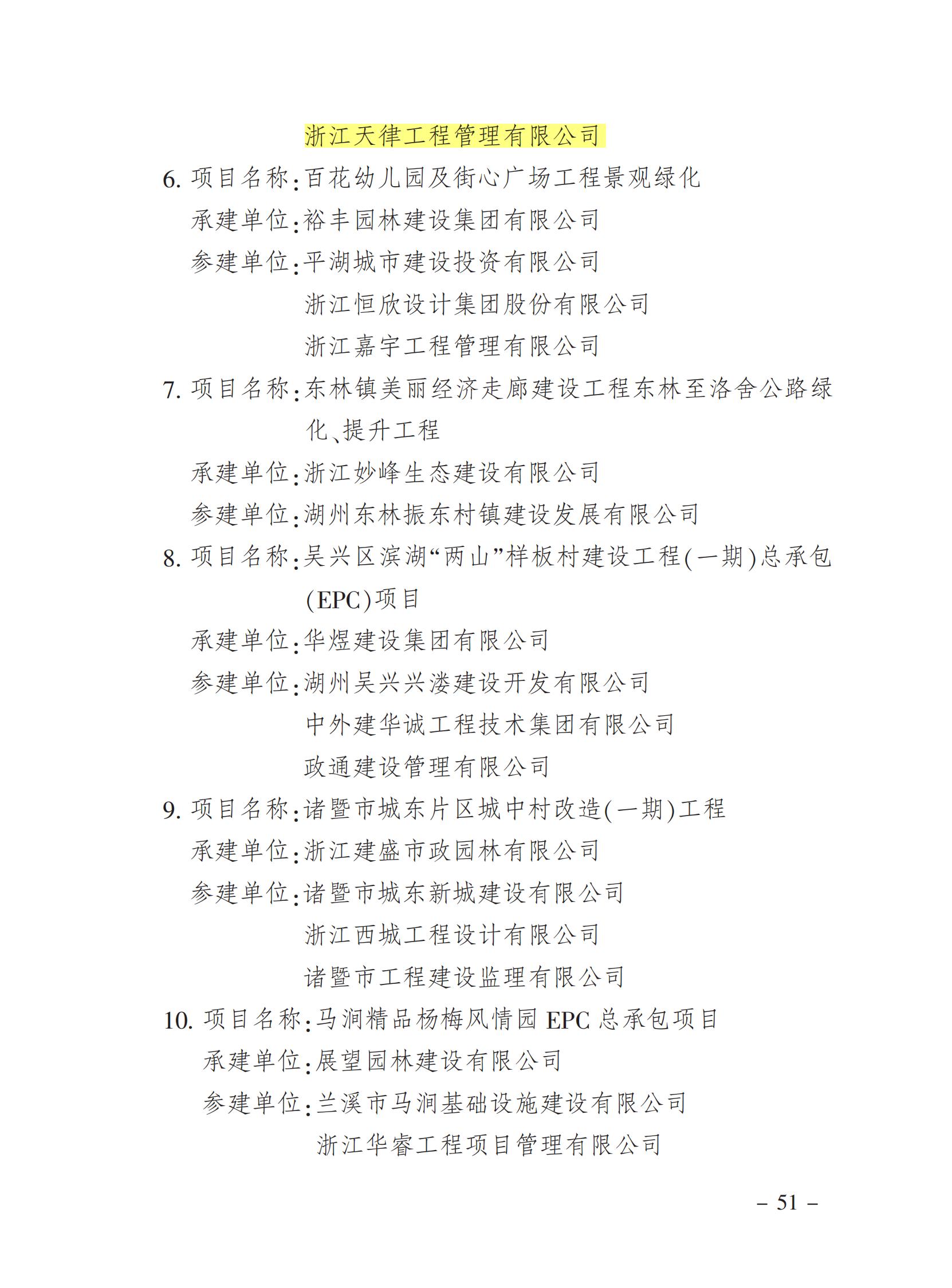 微信圖片_20240618150452.jpg
