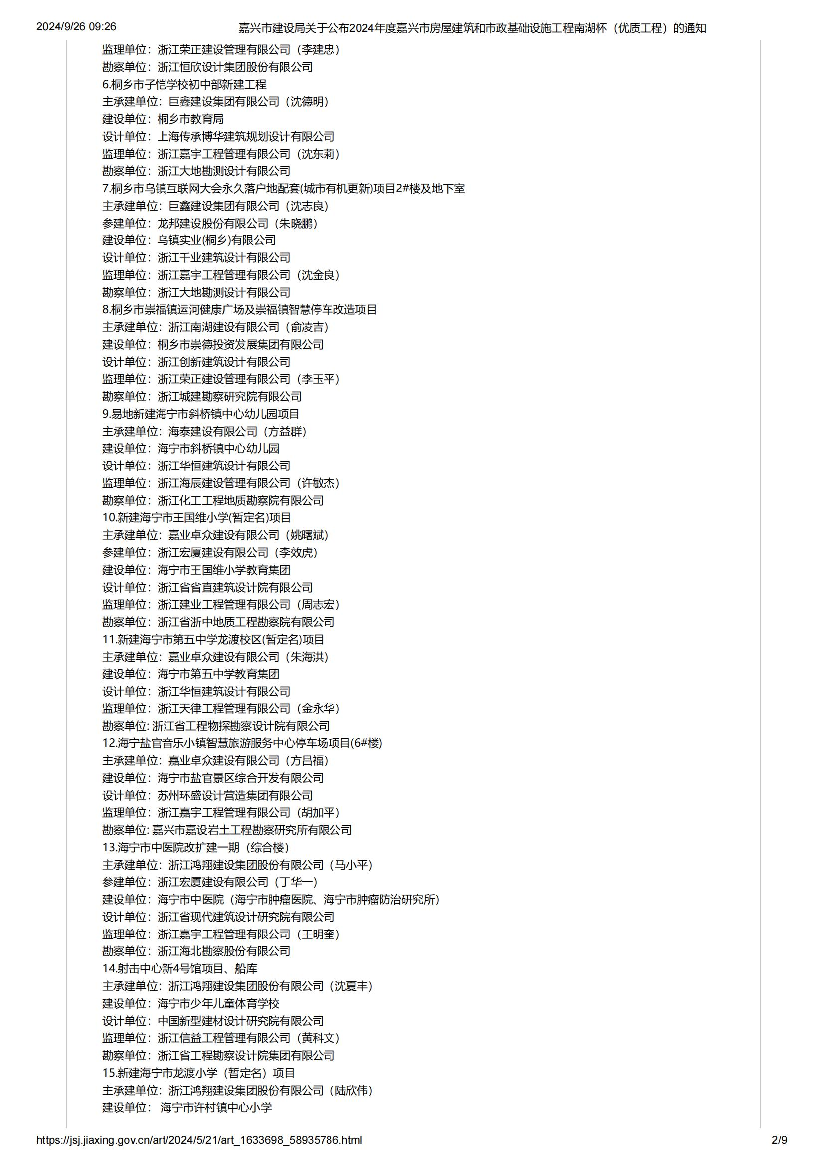 圖片8.png