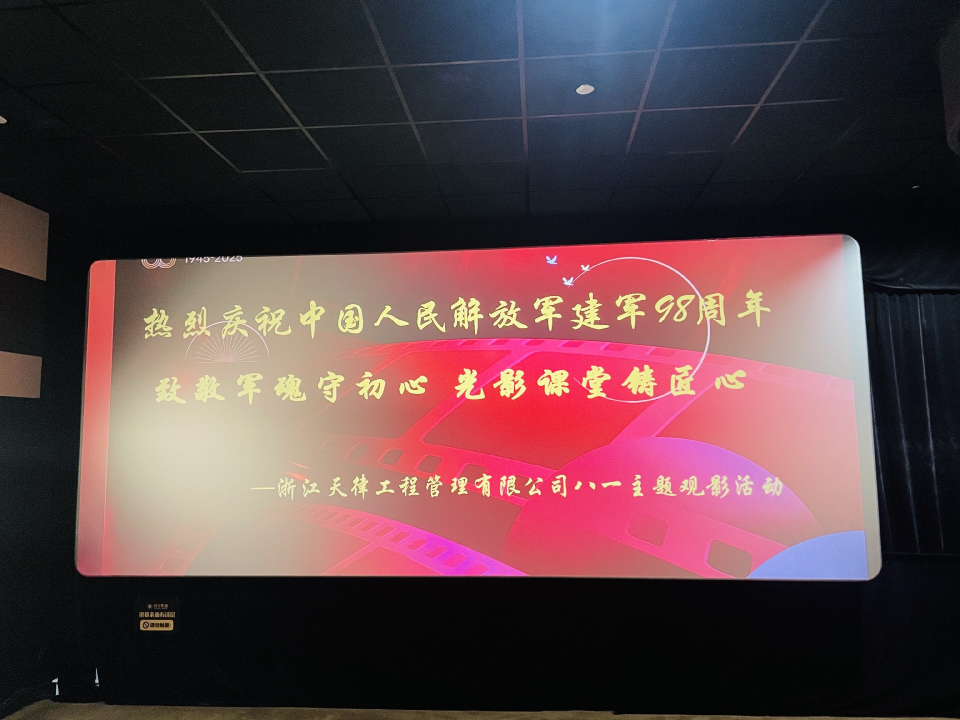 微信圖片_20250801093714.jpg
